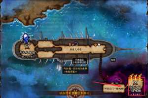 dnf血色残阳獠牙战靴_dnf血色残阳要做多少天