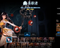 dnf女巫兰总套选择_dnf巫女95史诗套选择