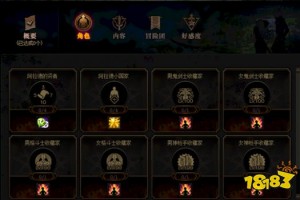 dnf冒险团_dnf冒险团名字推荐