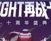 dnf心悦光环2_dnf心悦2能换心悦3光环吗