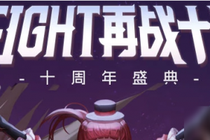 dnf心悦光环2_dnf心悦2能换心悦3光环吗