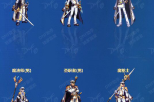 dnf2017国庆光环效果_2017国庆光环