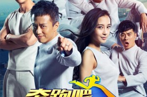 奔跑吧兄弟2 v1.070官方版游戏下载，安卓苹果ios版本下载