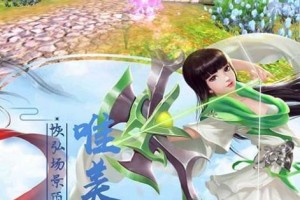 古剑纪元手游最新版官方版游戏下载，安卓苹果ios版本下载