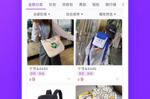 包牛牛app下载，包牛牛app免收费下载安装