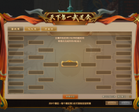 武道无极官方版游戏下载，安卓苹果ios版本下载
