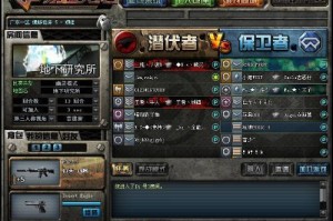 cf手游怎么玩术语，手游cf官网入口