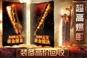金牛传奇官网版 v1.1.0下载，金牛传奇官网版 v1.1.0免收费下载安装