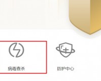 dnf文件修复_dnf安装分卷文件损坏怎么办