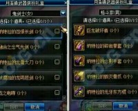 dnf巨龙小号怎么刷_dnf月溪镇巨龙怎么刷