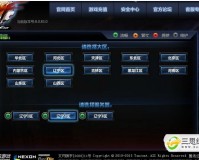 2016dnf连接不上频道_dnfpk服连接不上频道