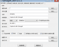 ImageX微软封装工具官方版游戏下载，ImageX微软封装工具安卓游戏下载