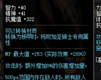 dnf机械元首史诗装备_dnf机械元首平民装备选择