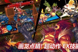 疾风之刃手游战神怎么玩，疾风之刃手游