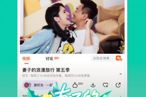 芒果tv手机版下载，芒果tv手机版免收费下载安装