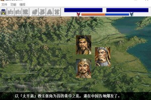 新三国志英杰传刘备传完整版官方版游戏下载，安卓苹果ios版本下载