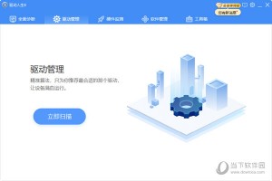 离线网卡驱动下载，离线网卡驱动免收费下载安装