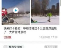 师宗融媒官方版游戏下载，师宗融媒安卓游戏下载