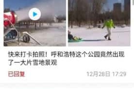 师宗融媒官方版游戏下载，师宗融媒安卓游戏下载