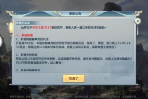 神仙浩劫游戏下载v1.0下载，神仙浩劫游戏下载v1.0免收费下载安装