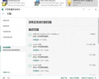 win10 dnf 卡屏_dnfwin10系统卡屏