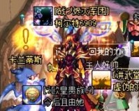 dnf帕罗开盒子名称_dnf怎么开盒子