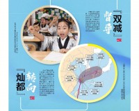 南京晨报官网app电子版阅读官方版游戏下载，南京晨报官网app电子版阅读安卓游戏下载