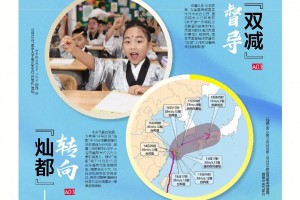 南京晨报官网app电子版阅读官方版游戏下载，南京晨报官网app电子版阅读安卓游戏下载