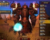 魔兽世界damageex插件下载 v7.2免费版官方版游戏下载，安卓苹果ios版本下载