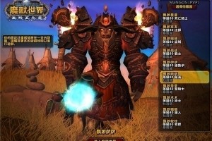 魔兽世界damageex插件下载 v7.2免费版官方版游戏下载，安卓苹果ios版本下载