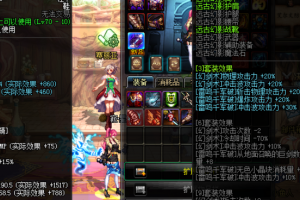 dnf名刀火属性附魔好吗_dnf魔法石附魔宝珠有哪些