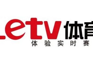 乐视体育直播官方版游戏下载，乐视体育直播安卓游戏下载