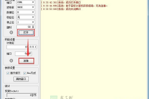 commproxy下载，commproxy免收费下载安装