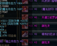 dnf暗帝换装契约9_90dnf暗帝buff换装
