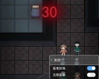 猛鬼宿舍内置修改器最新版下载，猛鬼宿舍内置修改器最新版免收费下载安装