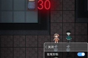 猛鬼宿舍内置修改器最新版下载，猛鬼宿舍内置修改器最新版免收费下载安装