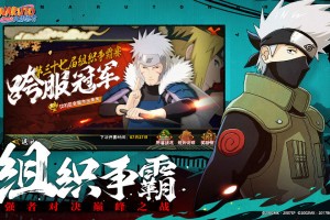 火影手游引擎怎么玩，火影手游官网