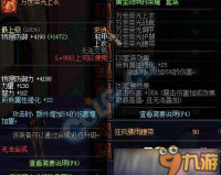 dnf至高鞋和万世鞋_dnf万世套怎么做