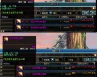 dnf独立攻击宝珠有哪些_dnf所有加独立攻击的宝珠