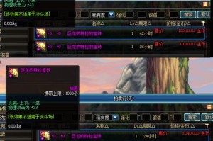 dnf独立攻击宝珠有哪些_dnf所有加独立攻击的宝珠