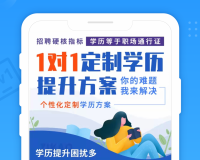 自考过啦官方版游戏下载，自考过啦安卓游戏下载