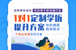 自考过啦官方版游戏下载，自考过啦安卓游戏下载