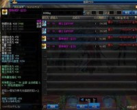 dnf最好的称号_dnf70版本称号排名