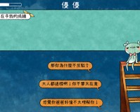 越郁中文版官方版游戏下载，越郁中文版安卓游戏下载
