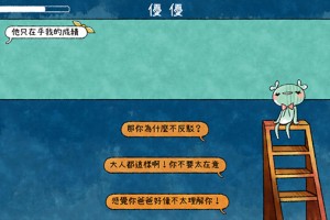 越郁中文版官方版游戏下载，越郁中文版安卓游戏下载