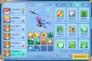 神武手游首领怎么玩，神武手游首领怎么玩的