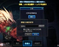 dnf的文艺id_dnf奶爸有趣的id