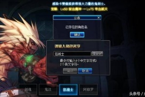 dnf的文艺id_dnf奶爸有趣的id