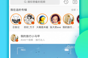 新浪微博app下载，新浪微博app免收费下载安装