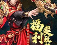 征途2手游变态服 v3.88下载，征途2手游变态服 v3.88免收费下载安装(征途2手游变态服v3；88是一款专为征途2手游打造的游戏平台)